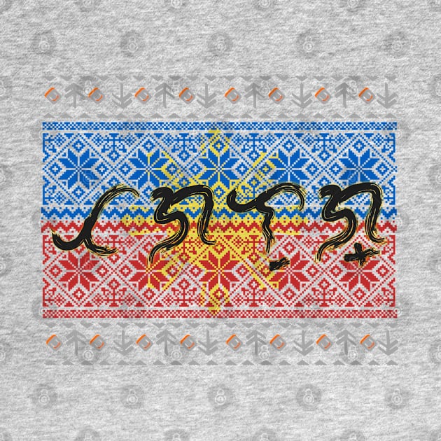 Baybayin word Tagalog (Central Luzon Dialect) by Pirma Pinas